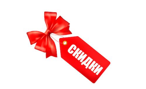 скидки на обучение гипнозу
